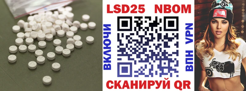 где купить наркоту  Корсаков  mega маркетплейс  Лсд 25 экстази кислота 