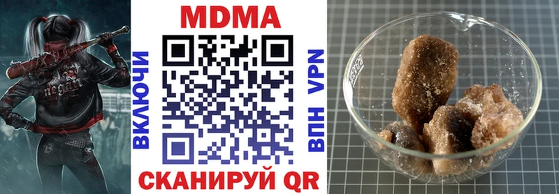 купить   Корсаков  MDMA crystal 