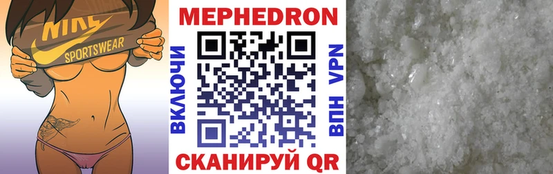 дарк нет формула  где купить наркоту  Корсаков  МЯУ-МЯУ 4 MMC 