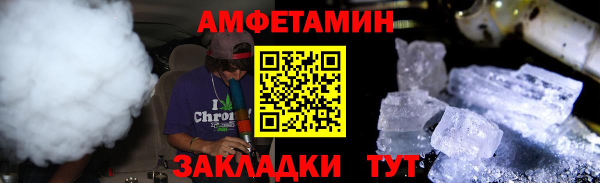 МЕТАМФЕТАМИН винт  МЕТАМФЕТАМИН винт  Вход с VPN  Корсаков 
