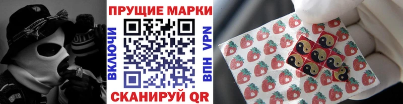 нарко площадка наркотические препараты  Корсаков  Марки N-bome 1500мкг 