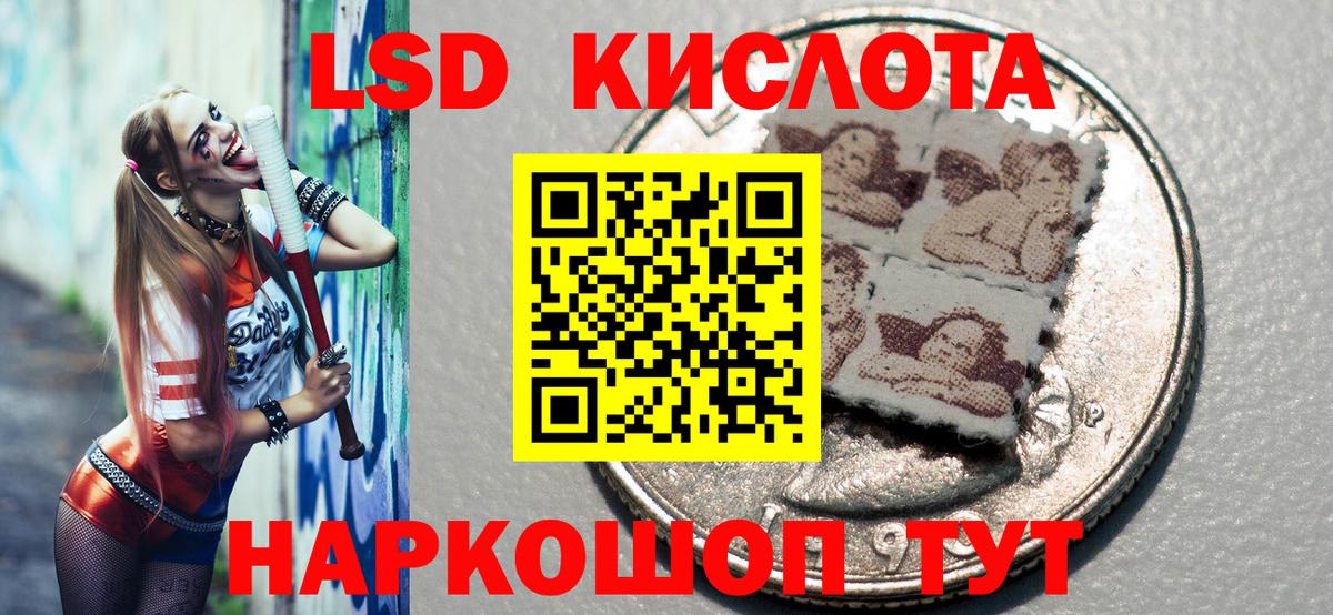 Меф МЯУ МЯУ   ГАШИШ  ГЕРОИН  NBOMe  Корсаков  Cocaine  Вход с VPN  ЭКСТАЗИ  МАРИХУАНА 