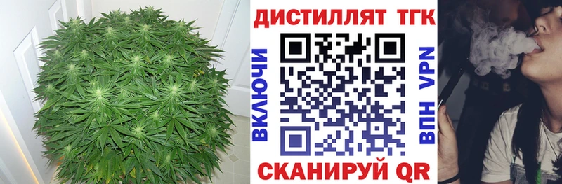 KRAKEN ссылка  Корсаков  ТГК жижа 