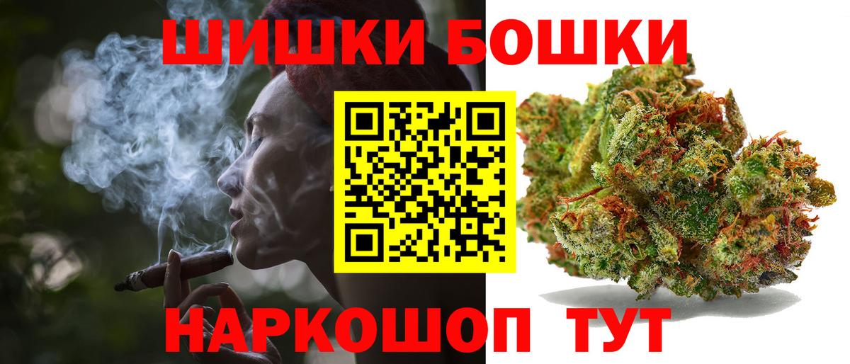Марихуана MAZAR  Вход с VPN  Корсаков  Канабис MAZAR 